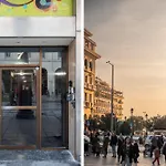Aristotelous Square - Estia Premium Διαμέρισμα